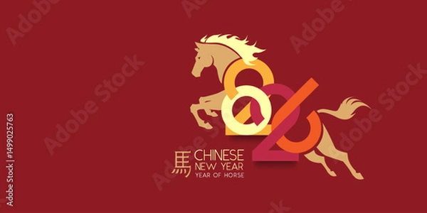 Fototapeta Happy chinese new year 2026 background, for greeting card or banner. vector illustration, Translation : year of the horse