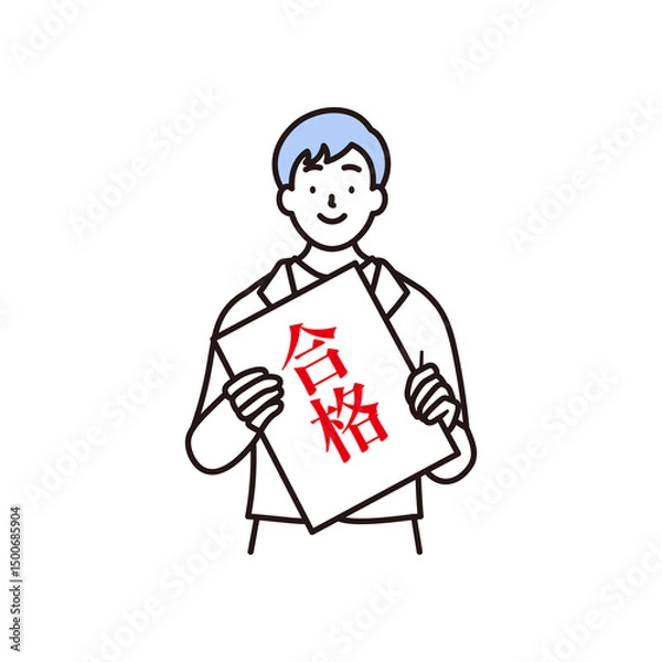Fototapeta 合格通知を持って笑顔で喜んでいる男子高校生のシンプルな上半身のイラスト素材