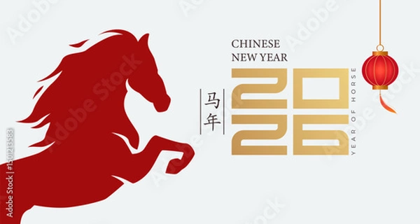 Obraz 2026, New Year celebration. 2026 Chinese New Year design with horse silhouette, lanterns and golden 2026 text. Year of Horse celebration. End of year celebration (Translated: Year of the Horse)
