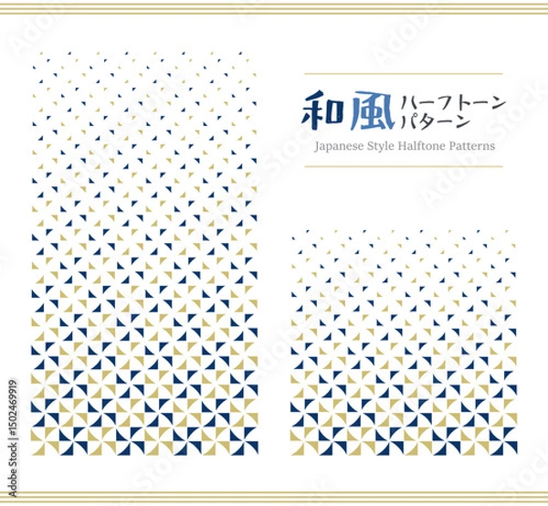 Fototapeta 横方向にシームレスな風車柄ハーフトーンパターンセット