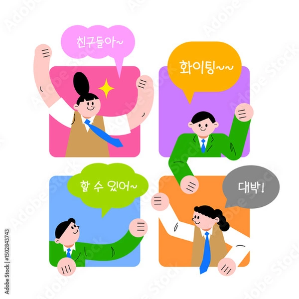 Fototapeta 수능 시험 도전 응원 일러스트- Illustration for Cheering on the CSAT Challenge