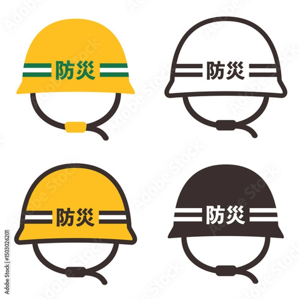 Fototapeta 防災ヘルメットのアイコン素材セット