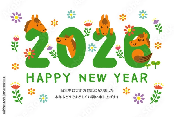 Obraz 年賀状　2026年　令和八年　午年　馬 　白背景　添書きあり