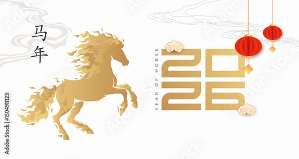 Obraz 2026, New Year celebration. 2026 Chinese New Year design with horse silhouette, lanterns and golden 2026 text. Year of Horse celebration. End of year celebration (Translated: Year of the Horse)	