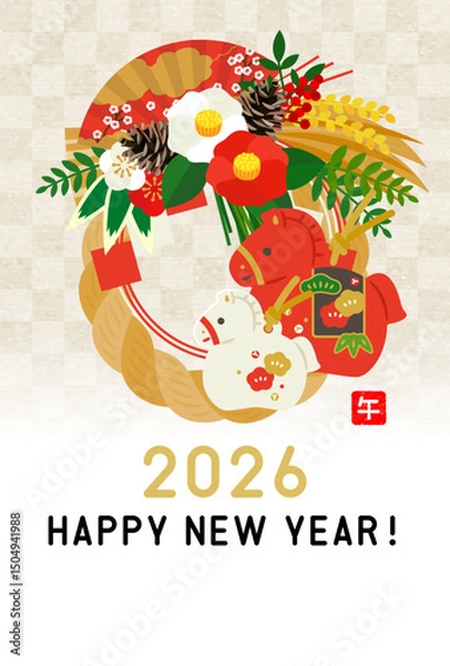 Obraz 2026年　令和8年　午年の年賀状テンプレート