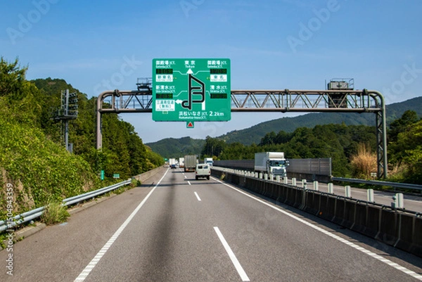 Fototapeta Junction on the Shin-Tomei Expressway