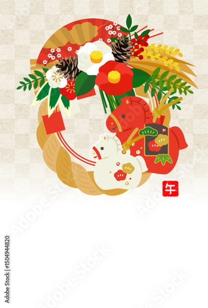 Obraz 2026年　令和8年　午年の年賀状テンプレート