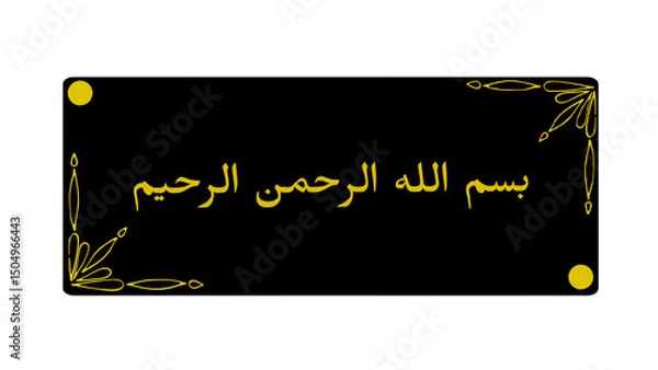 Obraz Islamic Art: Basmala (In the Name of Allah) Golden Calligraphy