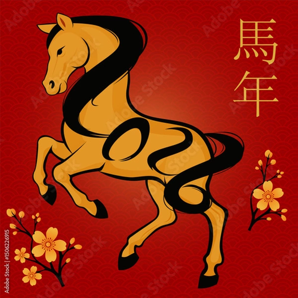 Obraz vector illustration year of the horse 2026