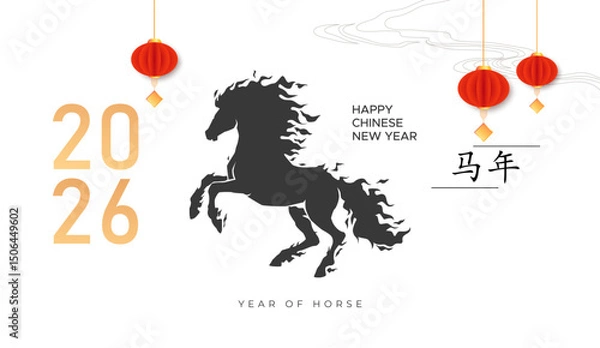 Obraz 2026, New Year celebration. 2026 Chinese New Year design with horse silhouette, lanterns and golden 2026 text. Year of Horse celebration. End of year celebration (Translated: Year of the Horse)	