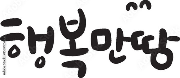 Fototapeta calli033.eps