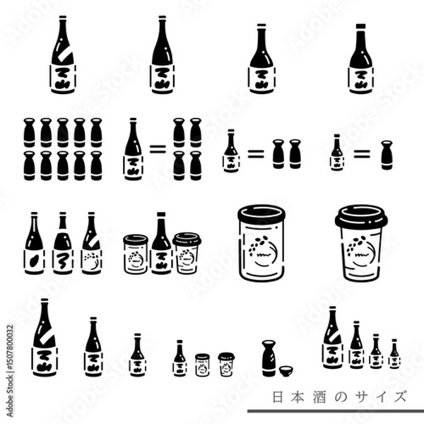 Obraz 日本酒のサイズモノクロ素材セット