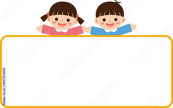 Fototapeta 어린이 일러스트