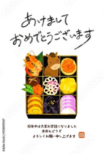 Fototapeta 年賀状　2026　午年　馬とおせちのかわいい年賀状