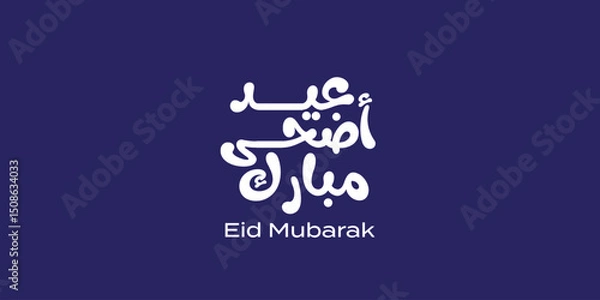 Fototapeta Bold and creative Arabic typography saying "عيد أضحى" (Eid Mubarak) in a playful and expressive style. Designed on a dark blue background, ideal for festive Islamic graphics, digital greeting cards, 