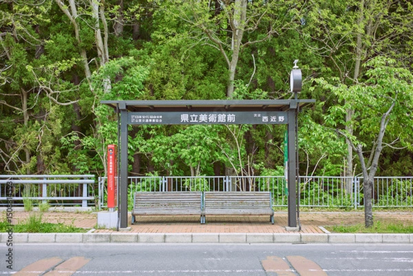 Obraz 【青森県青森市】青森県立美術館前　バス停