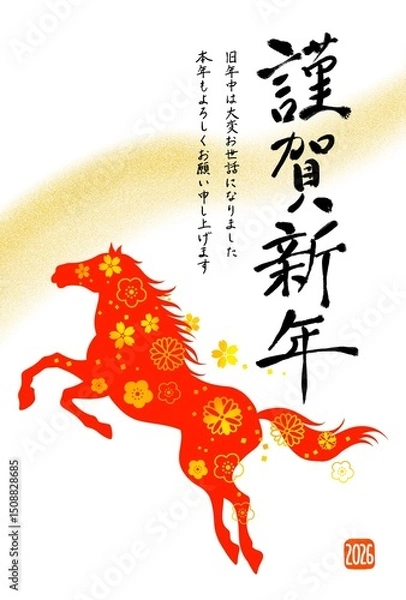 Fototapeta 年賀状2026　午年　馬のイラストのおしゃれな年賀状　和柄　花柄	