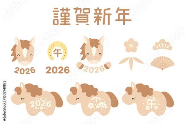Obraz 2026 cute horse, bamboo, pine, fan, plum blossom design elements collection, isolated. Japanese text Happy New Year, kanji horse zodiac sign. Flat style vector illustration. Holiday clip art set