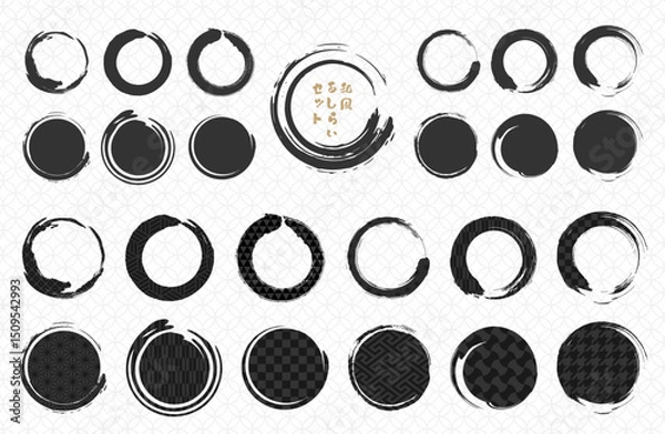 Obraz 和風あしらいベクターイラストセット 枠 フレーム 和柄 筆 墨 書道