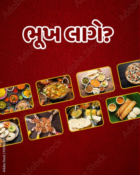 Fototapeta Spicy, sweet, and soul-satisfying – that’s Gujarati food for you.

Every bite brings you closer to the heart of Gujarat.

Savor the richness of ghee-laced rotlas and tangy shaak.
