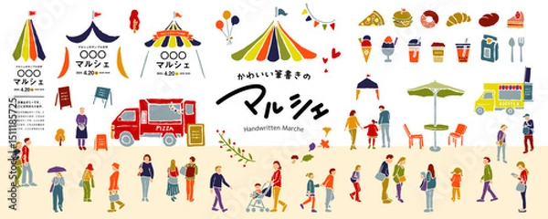 Obraz かわいい筆書きのマルシェ、フェスティバル、人々の素材セット（フレーム、タイトル、イラスト）／秋、冬