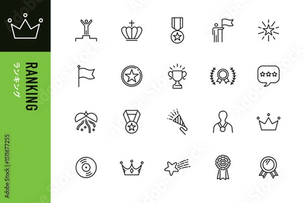 Obraz ランキングのラインアイコン