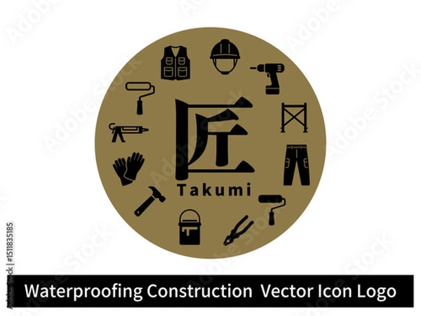 Obraz 防水施工職人ステッカー ロゴ 匠 ゴールド