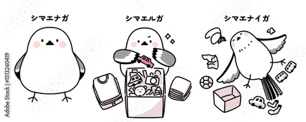 Obraz 片づけをしようとするが片づけられないシマエナガのイラスト