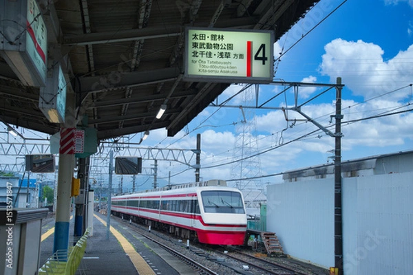 Obraz 東武鉄道のりょうもう号が赤城駅で停車している風景
