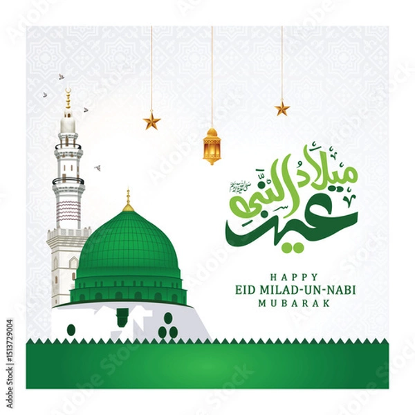 Fototapeta mawlid al nabi or eid Milad un Nabi, Al-sharif. Translated: "12 rabi-ul-awal, Birth of the Prophat muhammad (ﷺ ) S.A.W.  " Arabic Calligraphy