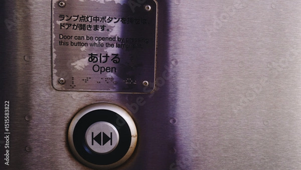 Fototapeta エレベーターのボタン