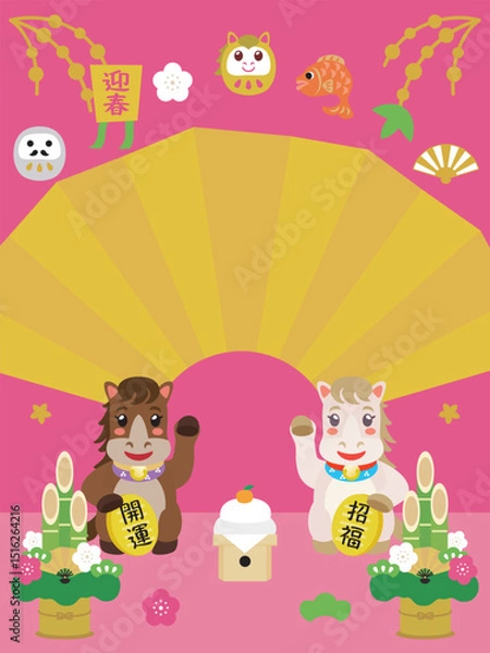 Fototapeta 午年のかわいい馬の背景イラスト