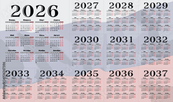 Fototapeta A set calendar templates for a year 2026 - 2037.
