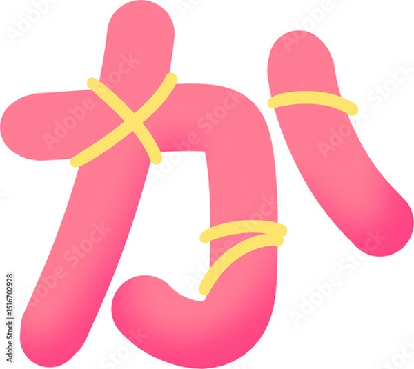 Obraz Japanese alphabet