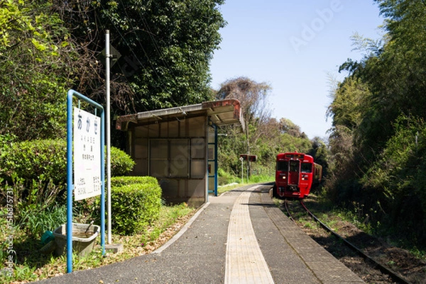 Obraz 三角線の赤瀬駅