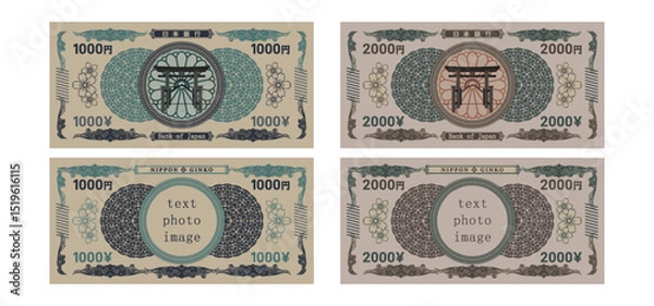 Fototapeta Vector set of beautiful patterned openwork game banknotes of Japan. Collection of Japanese banknotes. 1000, 2000 yen. Sakura flowers, ritual gates, empty circle. Samples, template. Part 1