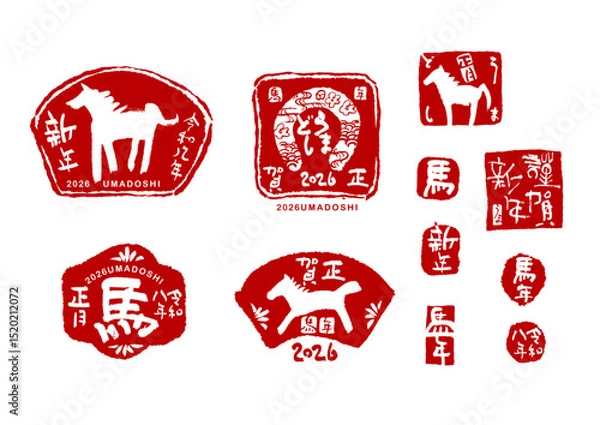 Obraz 2026年賀素材8　令和8年　馬年　筆文字