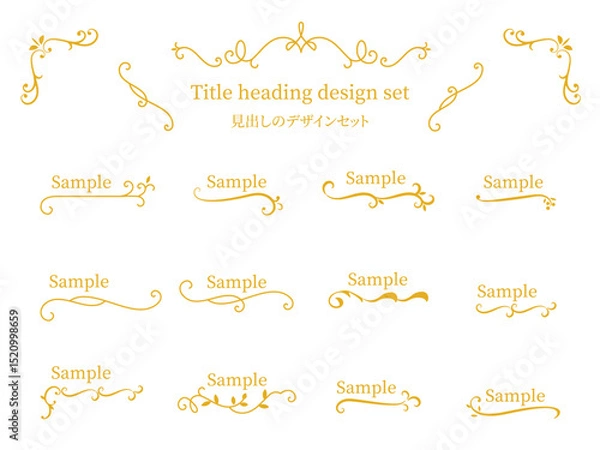 Obraz エレガントでクラシカルなフレーム・タイトル・見出しのデザインセット