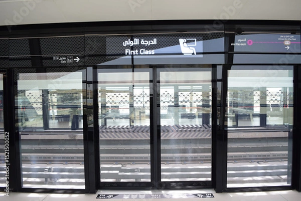 Fototapeta Gate of first class, Riyadh Metro, Saudi Arabia