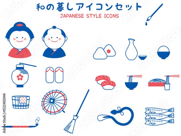 Obraz 和の暮しアイコンセット
