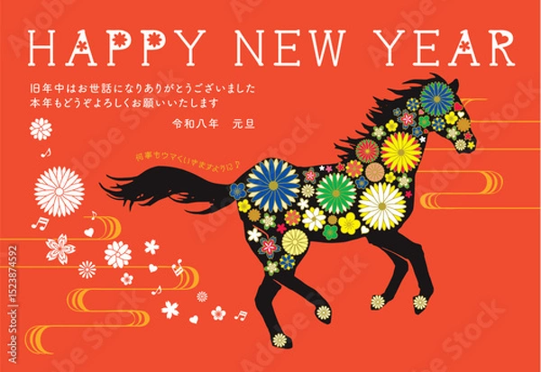 Obraz 馬　2026年　和風　年賀状テンプレート