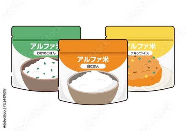 Obraz ３種類のアルファ米のイラスト