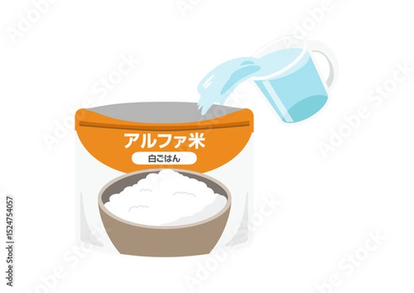 Obraz アルファ米に水を注ぐ様子のイラスト