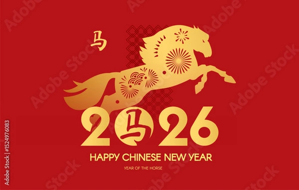 Fototapeta Happy Chinese New Year, year of the horse! Lunar new year card template. Chinese text means "horse".