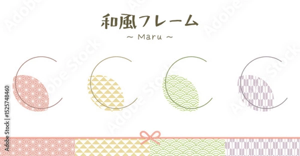 Obraz シンプル、ミニマルな和の円形フレーム。