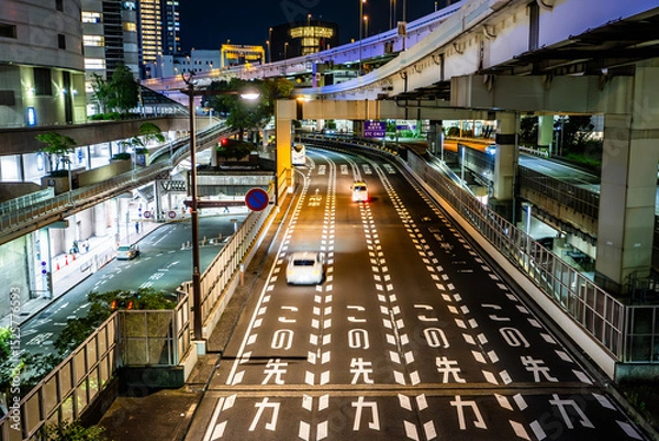 Obraz 夜の都会の道路のイメージ