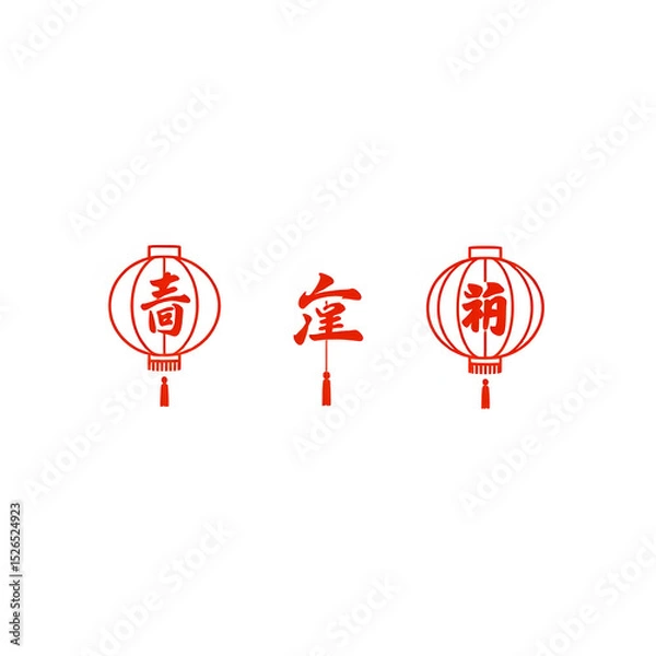 Fototapeta A set of 2-3 simplified Chinese lantern icons in lantern art style. 
