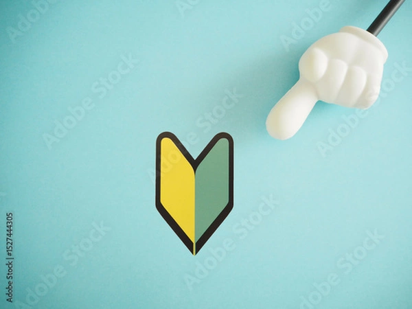 Obraz 初心者マークと指差し棒