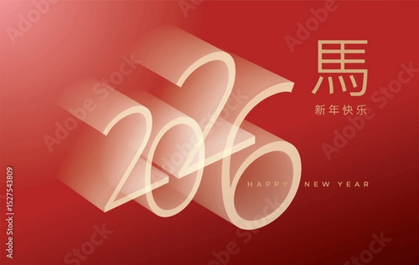 Fototapeta Chinese New Year 2026 modern art calligraphy design template for greeting card, poster, banner. Chinese zodiac Horse symbol. Chinese word mean Happy New Year and symbol of the Year of the Horse