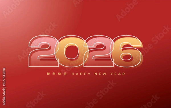 Fototapeta Chinese New Year 2026 modern art calligraphy design template for greeting card, poster, banner. Chinese zodiac Horse symbol. Chinese word mean Happy New Year and symbol of the Year of the Horse